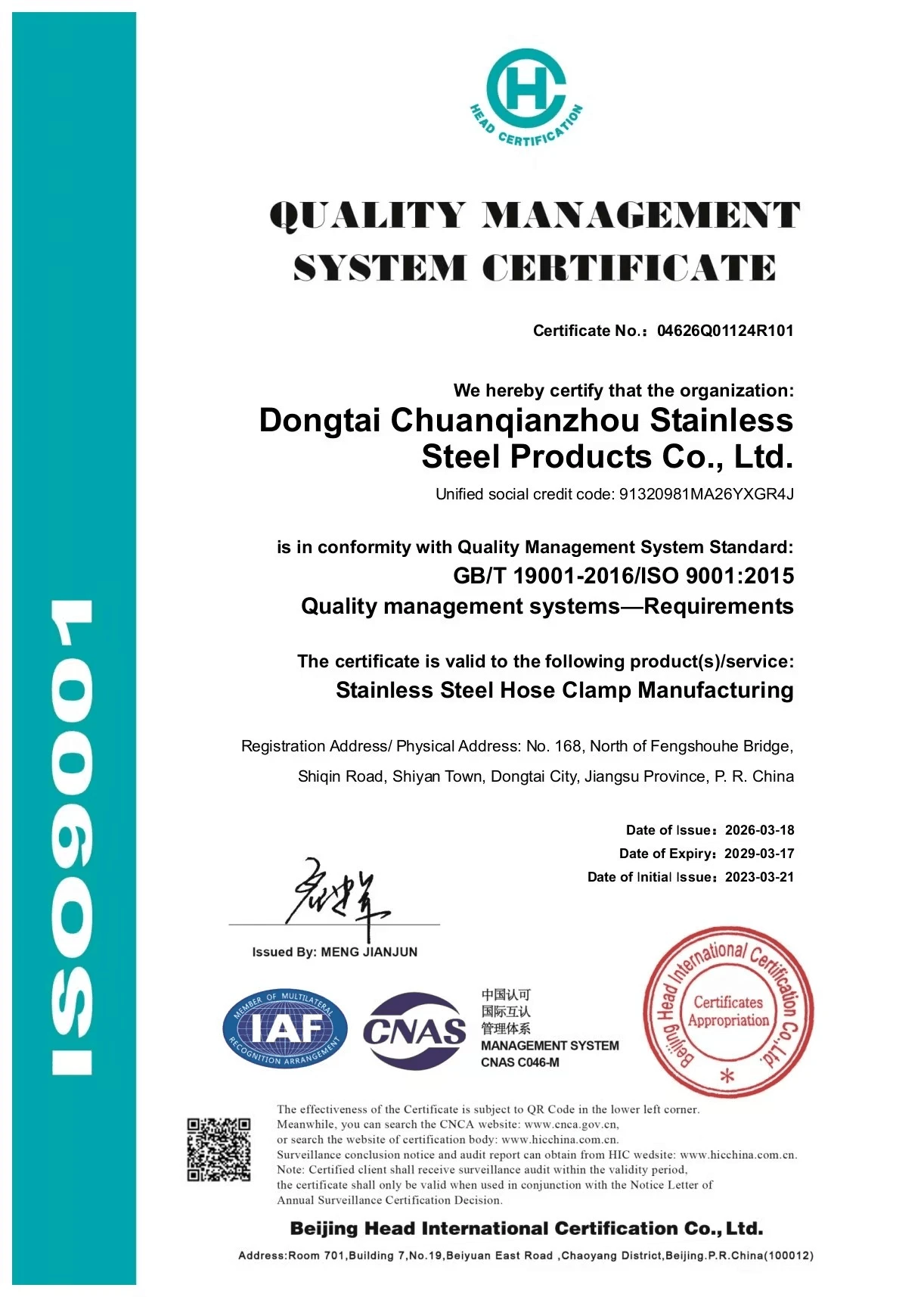 product-1222-1714 product-1222-1714